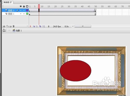 flash 怎么制作遮罩动画