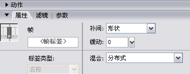 flash教程之形状补间动画！