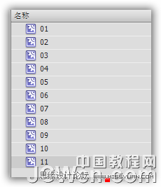 Flash AS3.0实例:鼠标感应发光的文字效果,PS教程,思缘教程网
