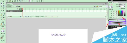 FLASH洪荒之力