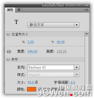 Flash AS3.0实例:鼠标感应发光的文字效果,PS教程,思缘教程网