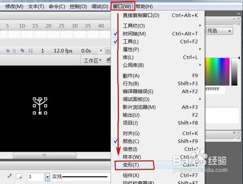 Flash怎样制作下雪的效果