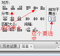 Flash AS教程:图片环绕旋转效