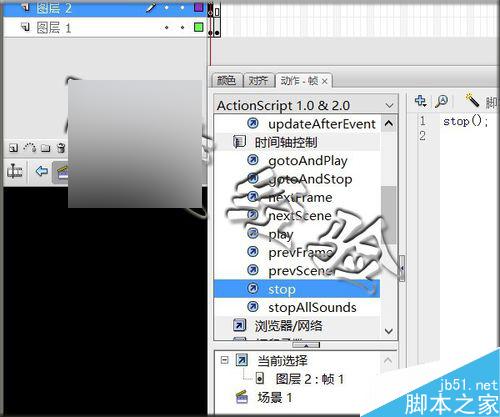 flash鼠标跟随实例――点燃蜡烛