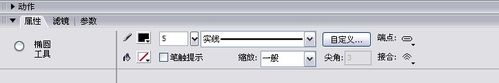 用flash制作30秒倒计时！