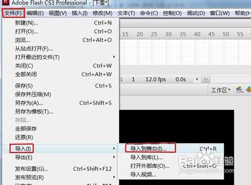Flash怎样制作下雪的效果