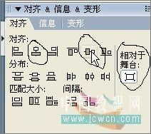 Flash制作梦幻仙境动画效果_武林网VeVB.COm整理