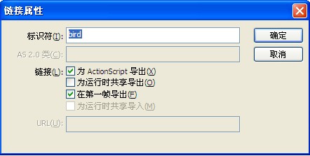 flash制作水墨场景中千山鸟飞绝的动画实例教程 flash制作水墨场景中千山鸟飞绝的动画实例教程