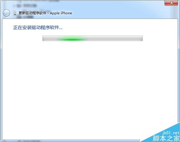 Apple Mobile Device USB Driver驱动手动安装教程