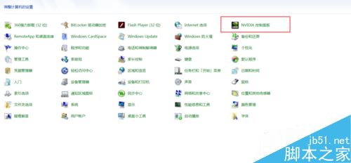 wegame玩游戏卡顿怎么办？腾讯wegame玩游戏卡顿的解决方法