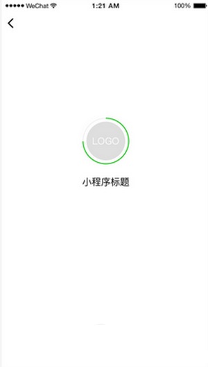 微信小程序设计指南 微信小程序ui设计规范汇总10