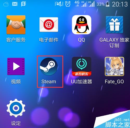 steam库存、个人资料、社区打不开怎么办？（附解决办法）
