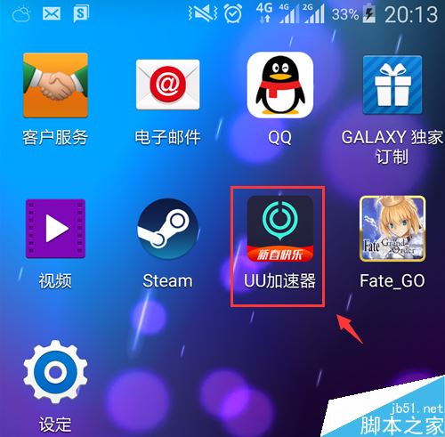 steam库存、个人资料、社区打不开怎么办？（附解决办法）