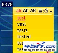 搜狗手机输入法使用方法