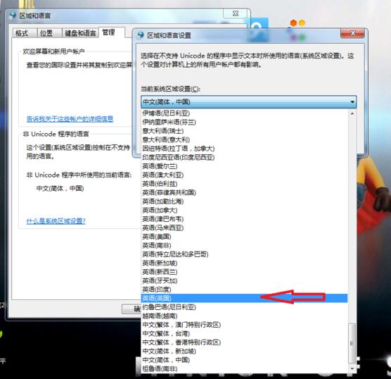 TGP组件下载失败怎么办？TGP下载组件失败的解决方法