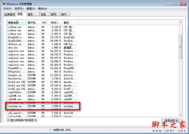 Thinking Particles安装教程 ThinkingParticles6.2安装教程