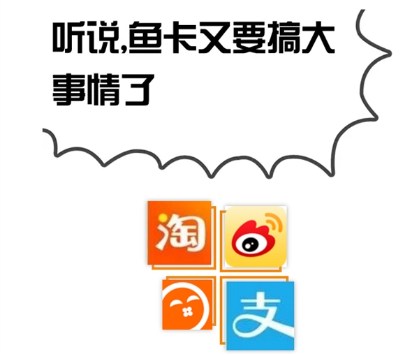阿里鱼卡怎么样？阿里鱼卡资费情况介绍