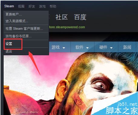 steam游戏浏览器连接出现问题怎么解决？