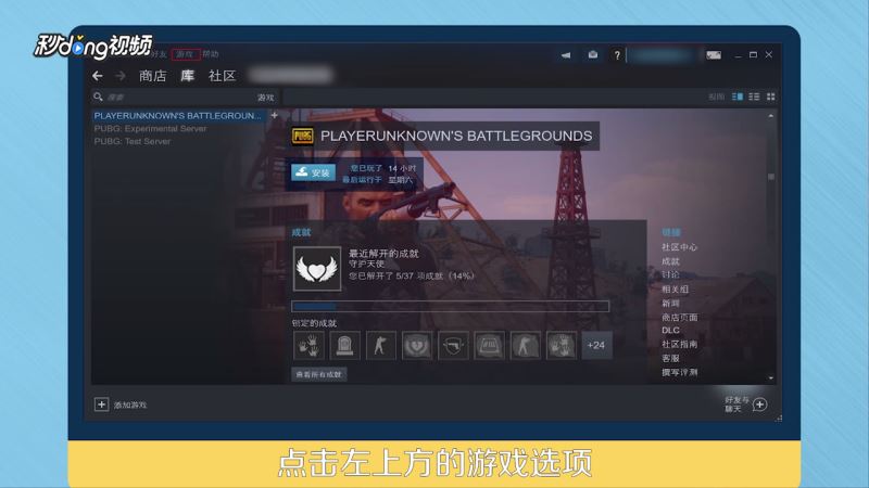 steam怎么用充值卡？steam充值卡使用教程