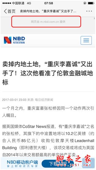 微博微卡免流特权有哪些？微博V卡免流和不免流范围详细介绍