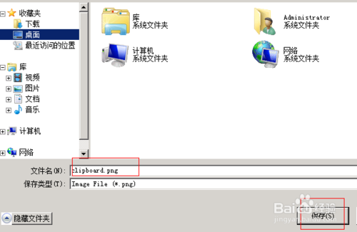 有道云笔记之旋转和保存图片方法