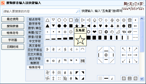 搜狗