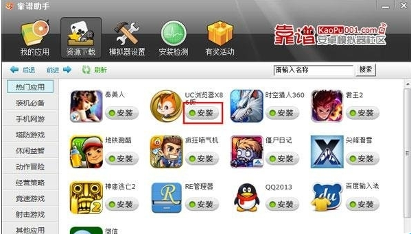 靠谱助手
