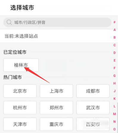 百度女神卡怎么申请 百度女神卡申请教程
