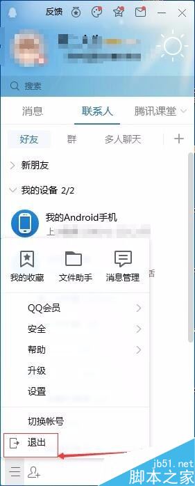 steam提示错误代码-103、-101怎么解决？（附多种解决方法）