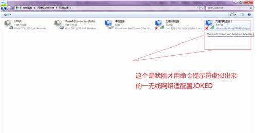 WIFI无线