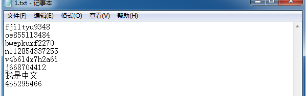 阿土淘宝查小号绿色版