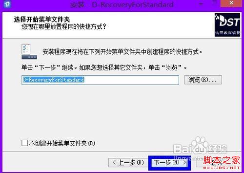 误删了文件怎么恢复