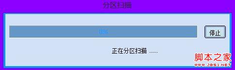 误删了文件怎么恢复