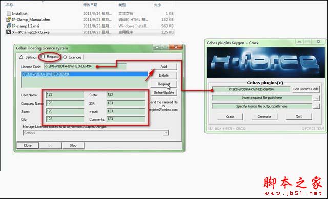 Thinking Particles安装教程 ThinkingParticles6.2安装教程