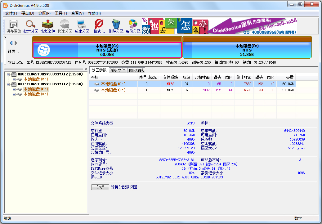 硬盘检测工具哪个好？有哪些专业的硬盘检测工具？