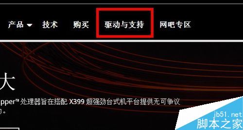 WeGame游戏中没有文字怎么办？WeGame没有字的解决方法