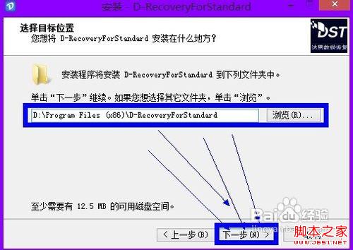 误删了文件怎么恢复