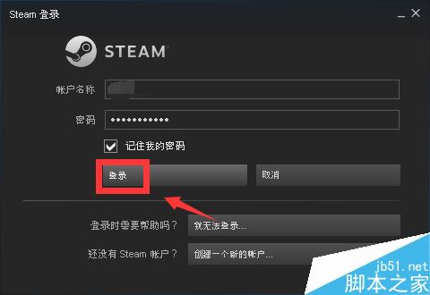steam怎么清除下载缓存？steam清除下载缓存教程
