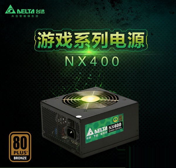 GTX1050Ti配多少W电源