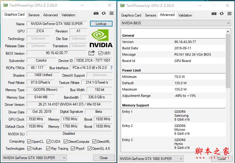 七彩虹iGame GTX 1660 SUPER首发评测