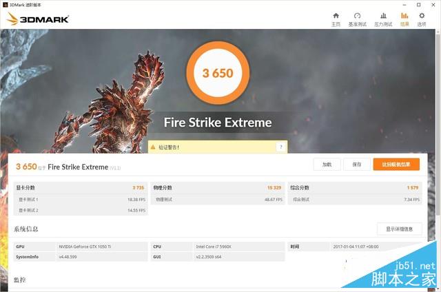 很长很强大 铭�1050Ti JetStream评测 