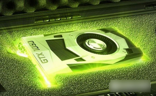 GTX1050/1050Ti怎么样 GTX1050/1050Ti全面评测