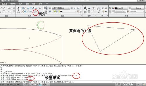 Auto CAD 复制、倒角、圆角如何使用