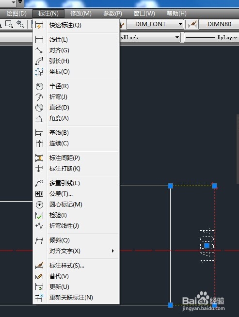 CAD中倾斜标注的操作方法