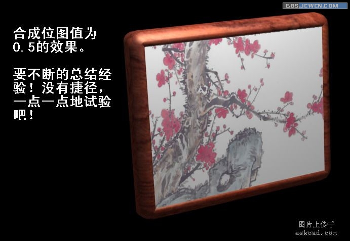 AutoCAD三维实体速成最简单入门法[第十八集] 武林网 AutoCAD教程 