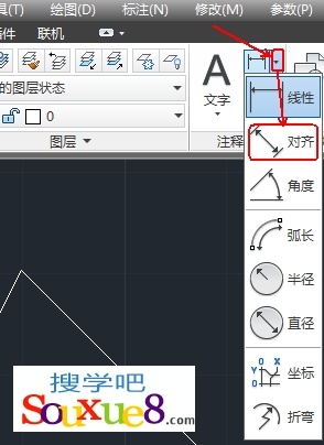 AutoCAD用DIMALIGNED对齐标注,PS教程,思缘教程网