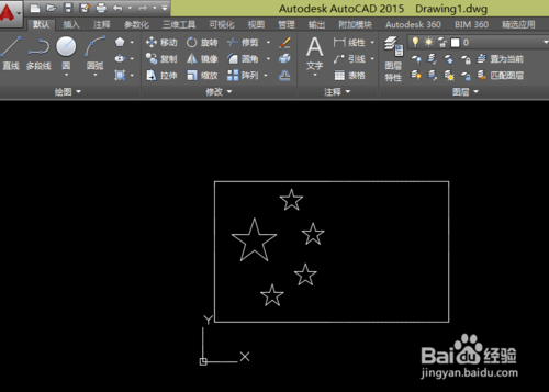 CAD教程：[6]CAD2015设计五星红旗教程
