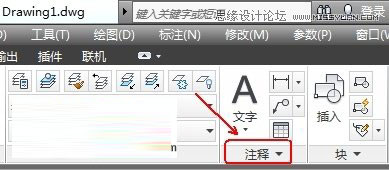 AutoCAD解析尺寸标注与样式管理技巧,PS教程,思缘教程网