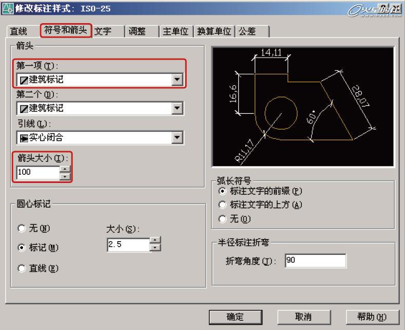 AutoCAD标注及图层使用教程 武林网 AUTOCAD教程