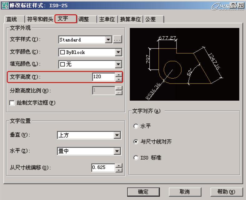 AutoCAD标注及图层使用教程 武林网 AUTOCAD教程